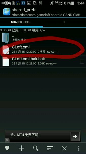 星际前线中文版