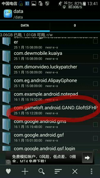 星际前线中文版