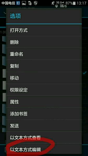 星际前线中文版