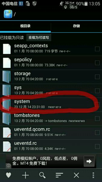星际前线中文版