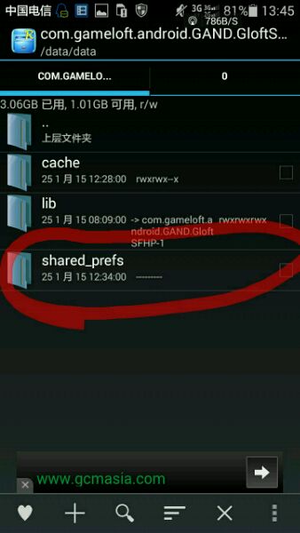 星际前线中文版