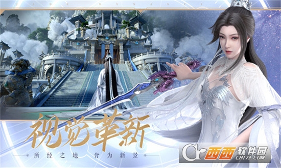 完美世界诛仙重置版