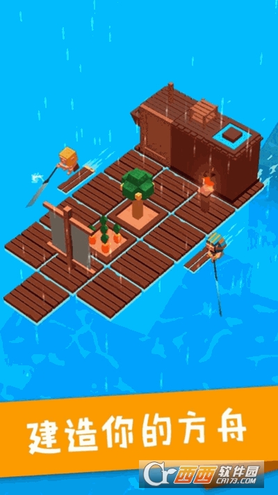 Idle Arks(造个方舟)