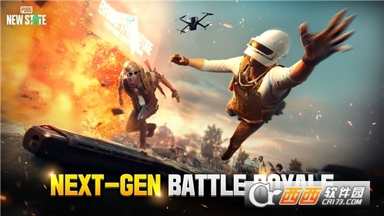 绝地求生2未来之役手机版