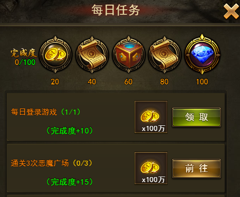 37大天使之剑手机版