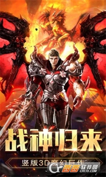 龙纹大陆之卓越之剑BT变态版