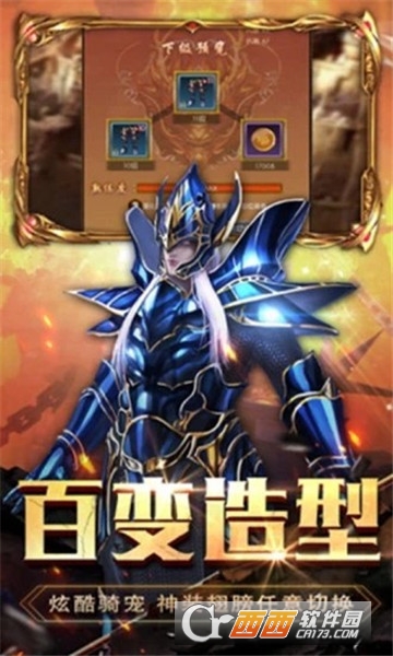 龙纹大陆之卓越之剑BT变态版