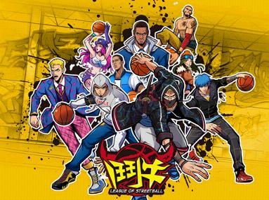 斗牛（篮球）游戏