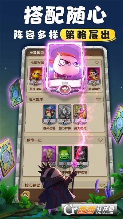 我叫MT归来国际服