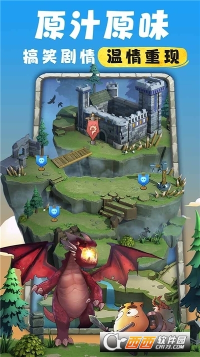 我叫MT归来国际服