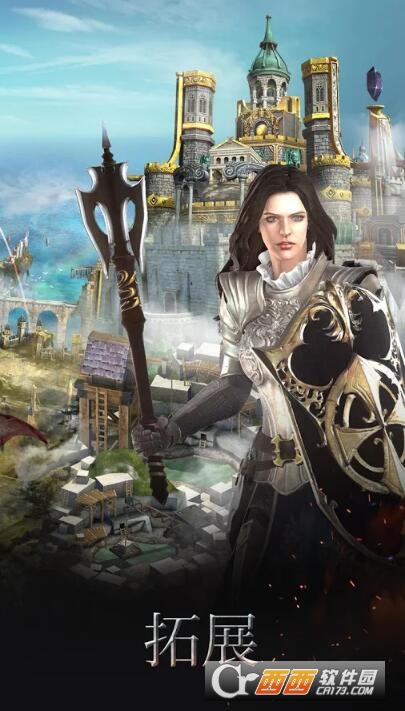 Iron Throne(钢铁王座)