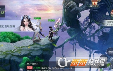 焚天之怒ol手游