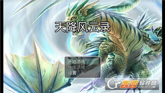 TCM(天降风云录)