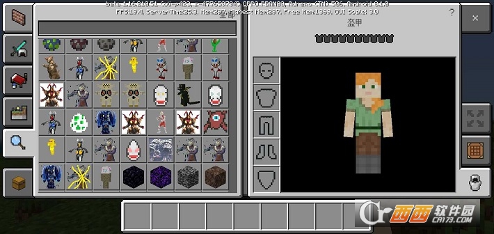 我的世界手机版奥特曼模组