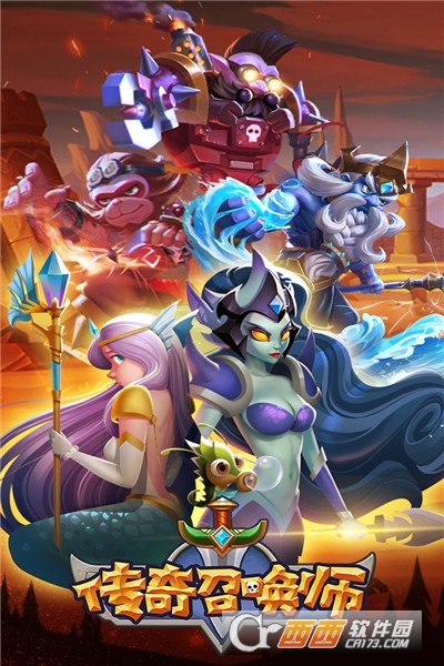 传奇召唤师最新版