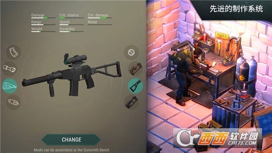 地球末日生存最新版