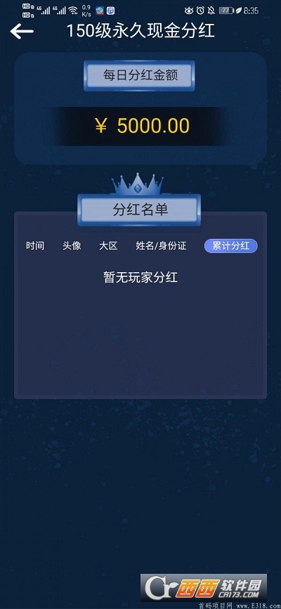 52世界最新版本