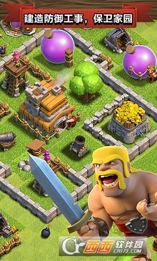 部落冲突qq版(Clash of Clans)