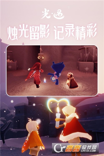 sky光遇测试服最新版2023