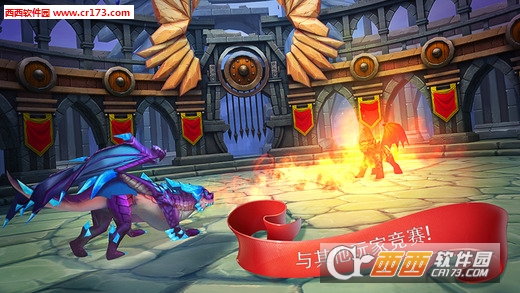 Dragons World(龙的世界汉化版)