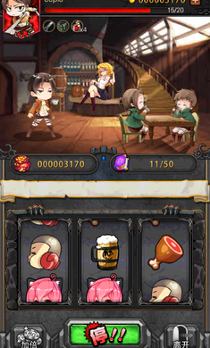 进击的巨人反击之翼