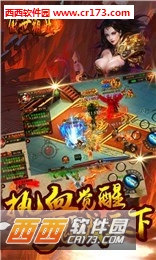 傲世霸业手游九游版