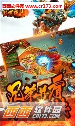 傲世霸业手游九游版