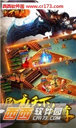 傲世霸业手游九游版