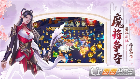 山海之风雨同舟