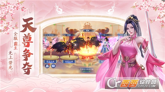 山海之风雨同舟