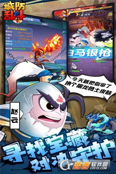 山海之风雨同舟