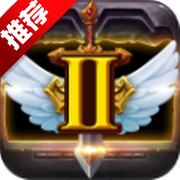 英雄大乱斗2手游唯一正版