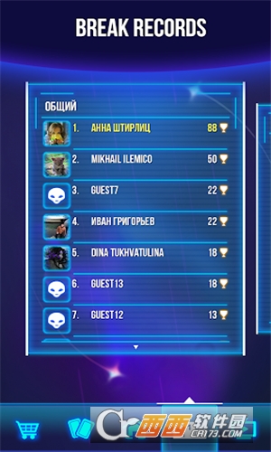 SkyRing(空间指环)