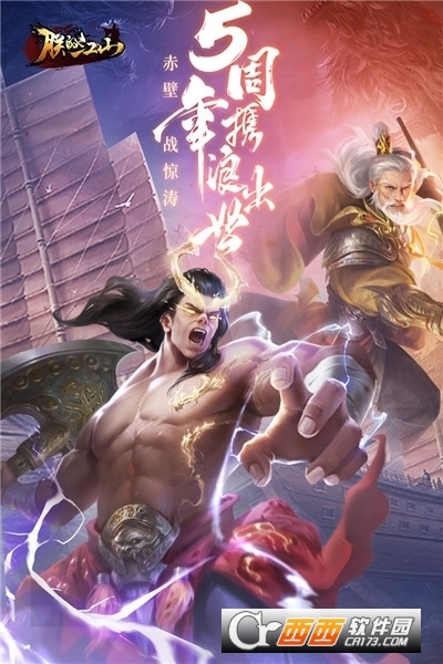 2022朕的江山手游