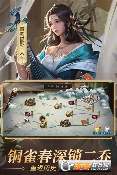 2022朕的江山手游