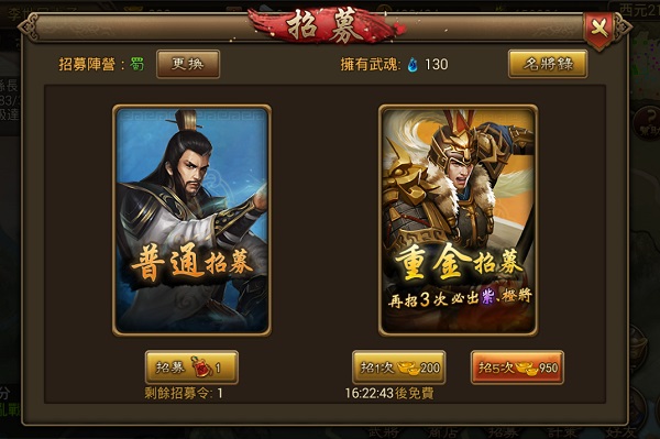 2022朕的江山手游