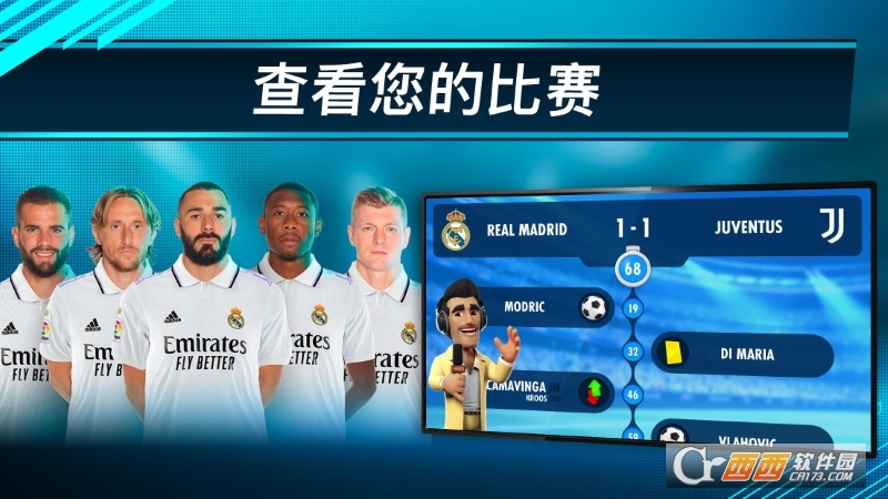 在线足球经理游戏