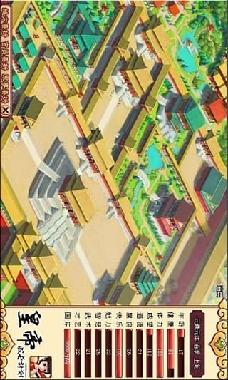 4399皇帝成长计划