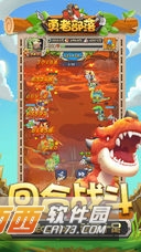 Tribes Age(勇者部落)