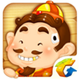 三人斗地主单机版