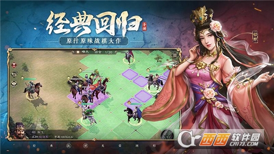 新三国志曹操传豪华版