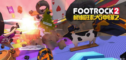 FootRock 2(橄榄球大冲锋2汉化中文版)