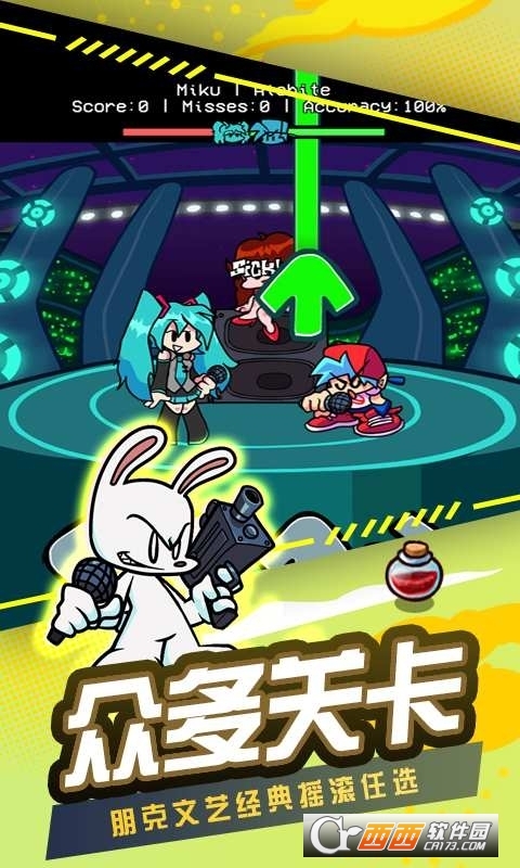 周五夜放克跳舞机