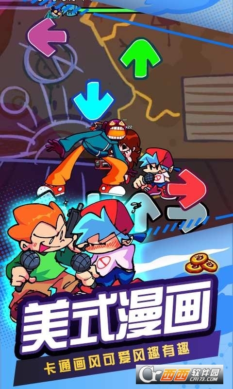 周五夜放克跳舞机