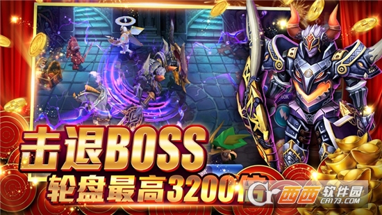 王牌街机捕鱼单机版