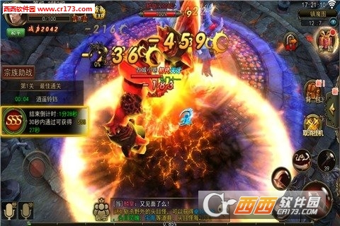 大奇幻时代手游2018最新版