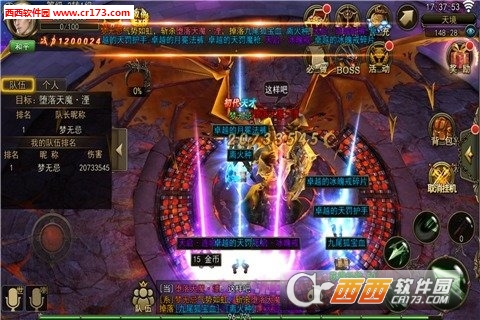 大奇幻时代手游2018最新版