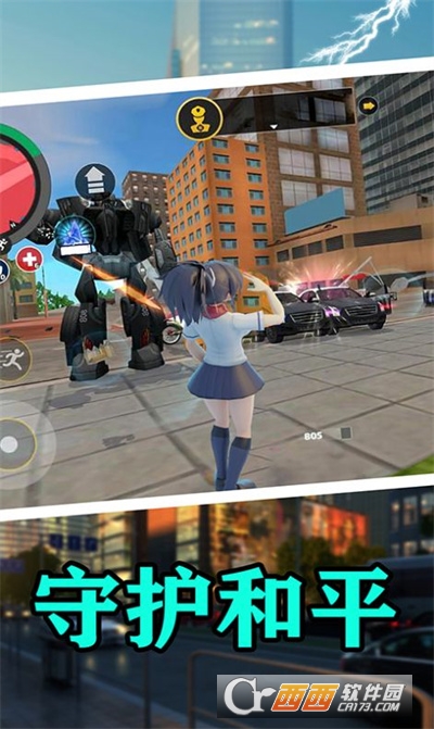 樱花校园热血青春