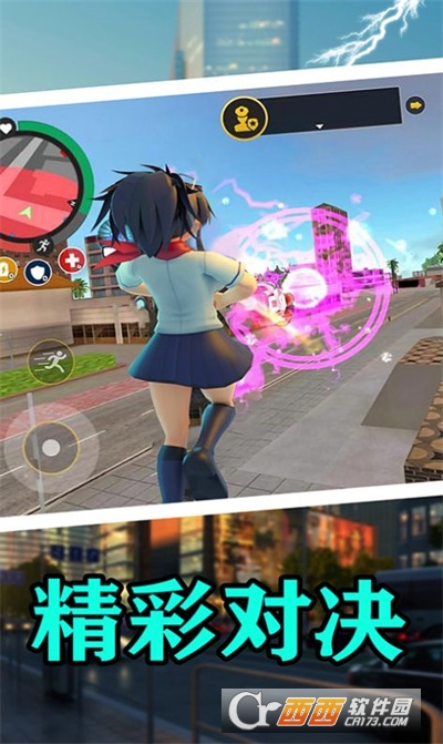 樱花校园热血青春