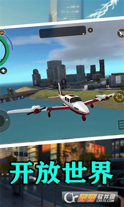 樱花校园热血青春